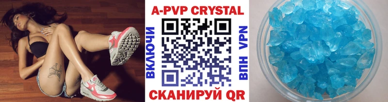 Альфа ПВП VHQ  kraken tor  Хвалынск 