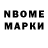 МДМА кристаллы Necronic SHOW