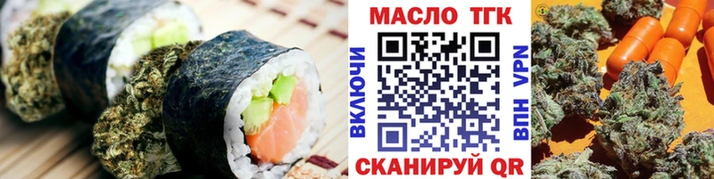 Cannafood марихуана  Хвалынск 