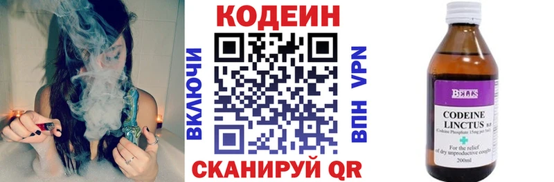 наркошоп  Хвалынск  Кодеин Purple Drank 