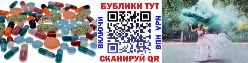 Ecstasy 280 MDMA  где можно купить наркотик  Хвалынск 