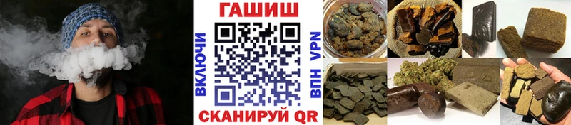 блэк спрут зеркало  Хвалынск  Гашиш гарик 