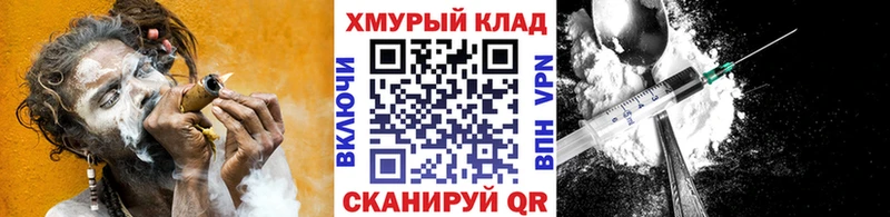 ОМГ ОМГ tor Хвалынск ГЕРОИН Афган