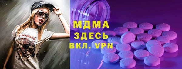 дмт Арсеньев