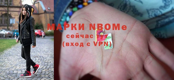 амф Армянск