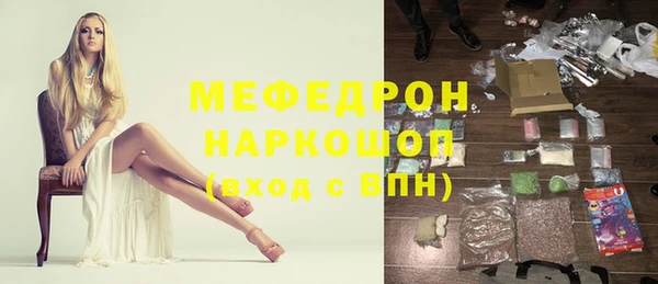 амф Армянск