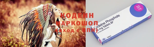 амф Армянск
