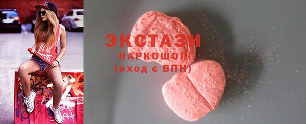 амф Армянск