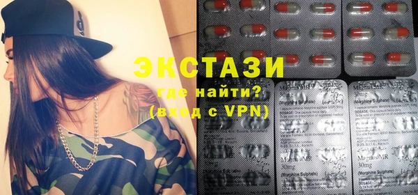 амф Армянск