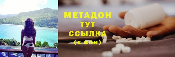 амф Армянск