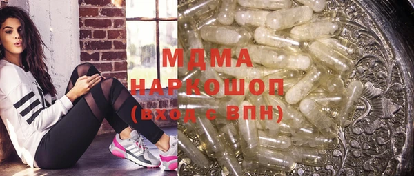 амф Армянск