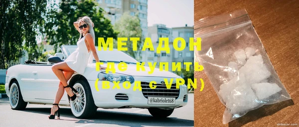 МДМА Пролетарск