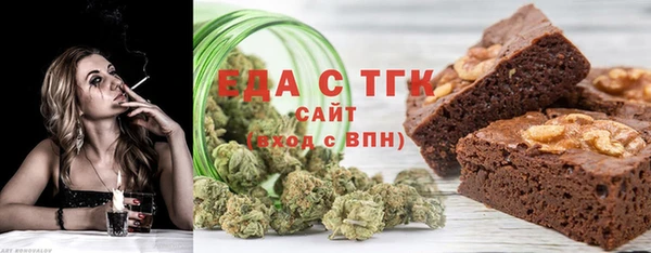 амф Армянск