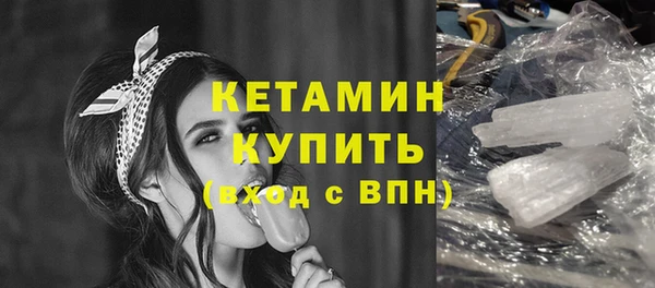 амф Армянск