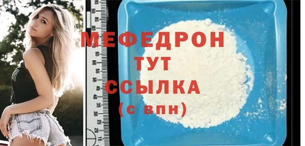 амф Армянск
