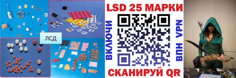 Лсд 25 экстази кислота  hydra маркетплейс  Хвалынск 