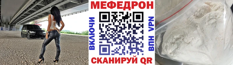 купить наркоту  Хвалынск  МЕФ VHQ 