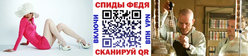 Метамфетамин Декстрометамфетамин 99.9%  купить   Хвалынск 