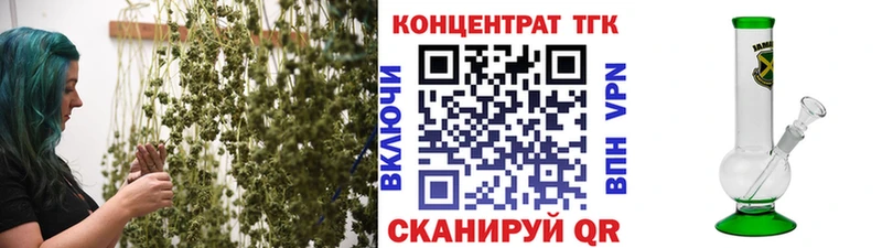Дистиллят ТГК жижа  МЕГА рабочий сайт  Хвалынск 