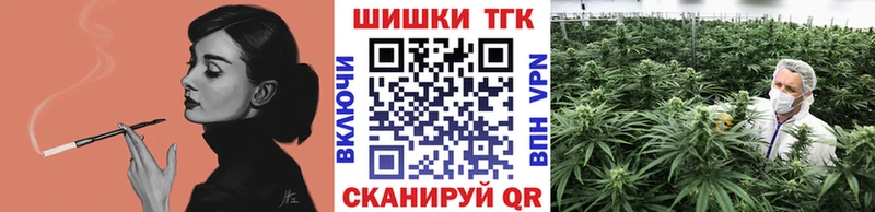 Каннабис семена Хвалынск